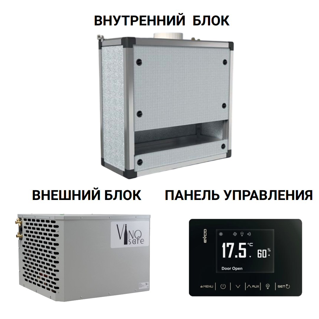 Винный кондиционер VSVNAKAS120H