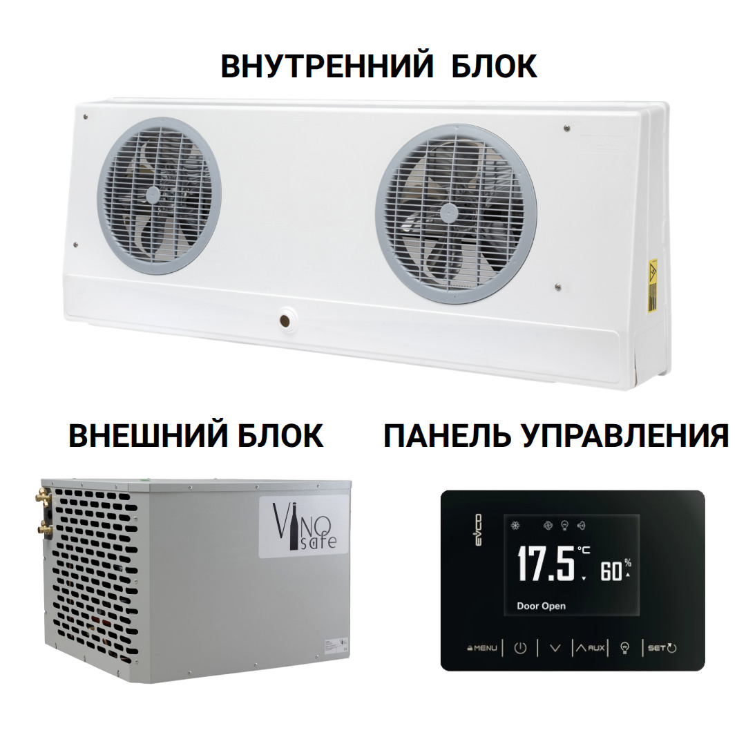 Винный кондиционер VSVNAPLK120H