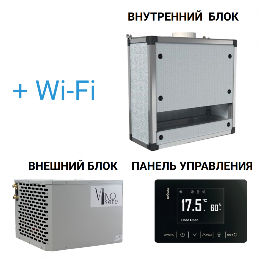 Винный кондиционер VSVNAKAS080H+