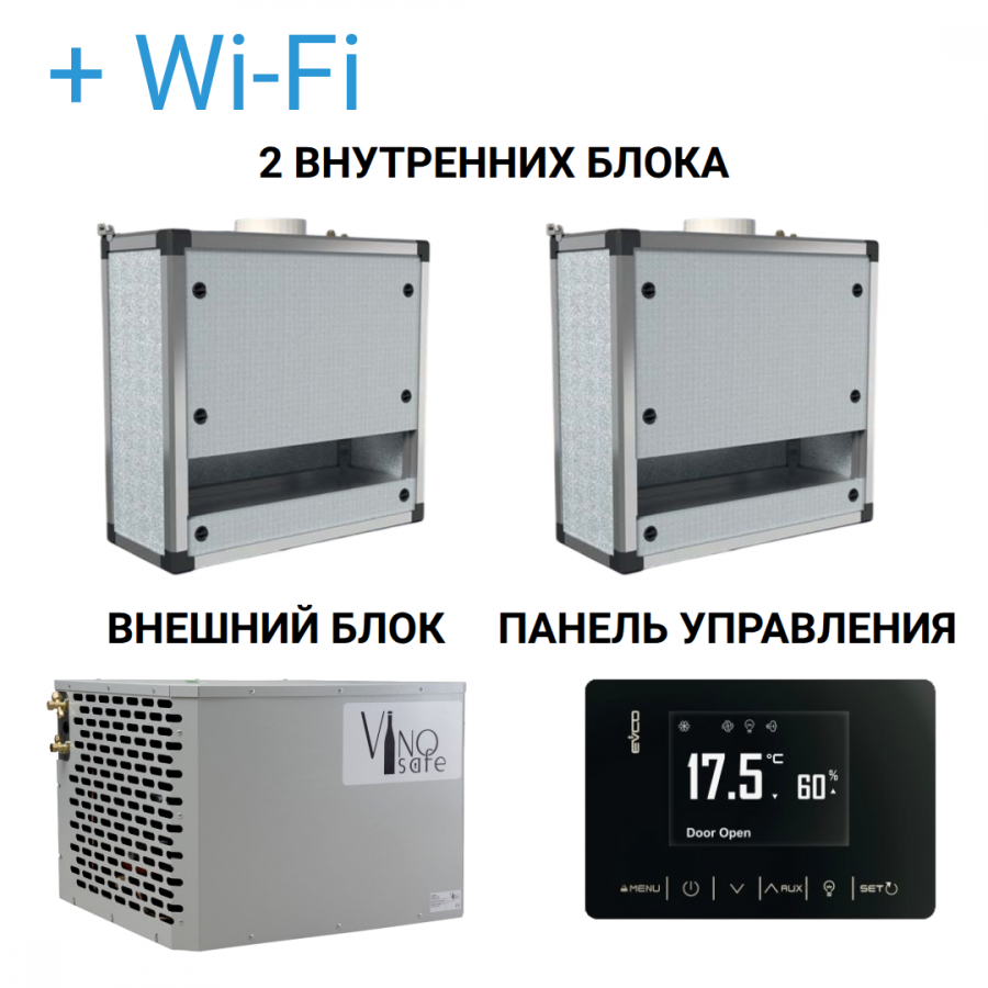 Винный кондиционер VSVNAKAS170H+