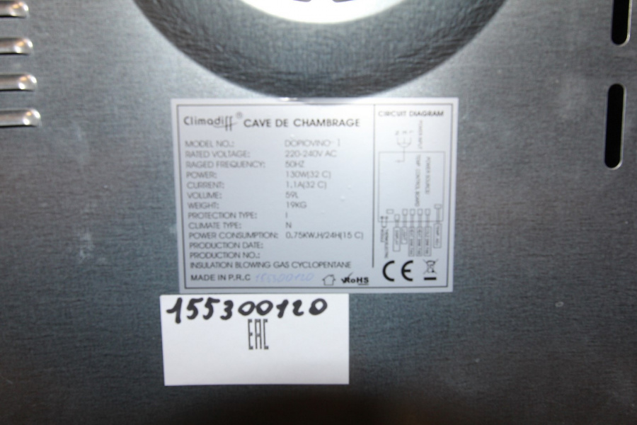 Винный шкаф Climadiff DOPIOVINO/1 с уценкой (35%)№155300120