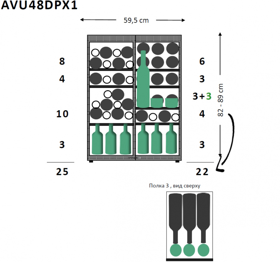 Монотемпературный винный шкаф, Avintage модель AVU48DPX1