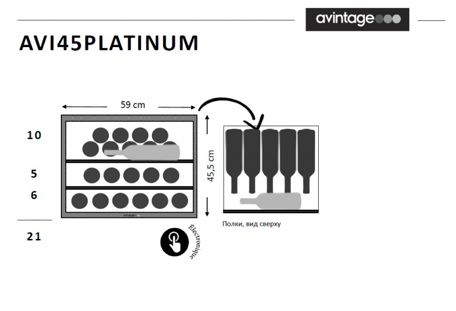 Монотемпературный винный шкаф, Avintage модель AVI45PLATINUM
