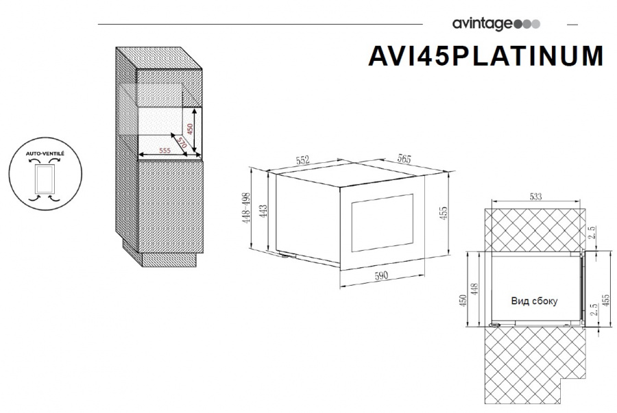 Монотемпературный винный шкаф, Avintage модель AVI45PLATINUM