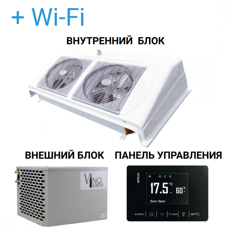 Винный кондиционер VSVNAPLK170H+