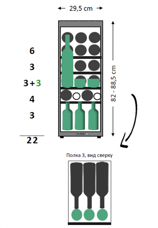 Монотемпературный винный шкаф, Avintage модель AVU23TB1
