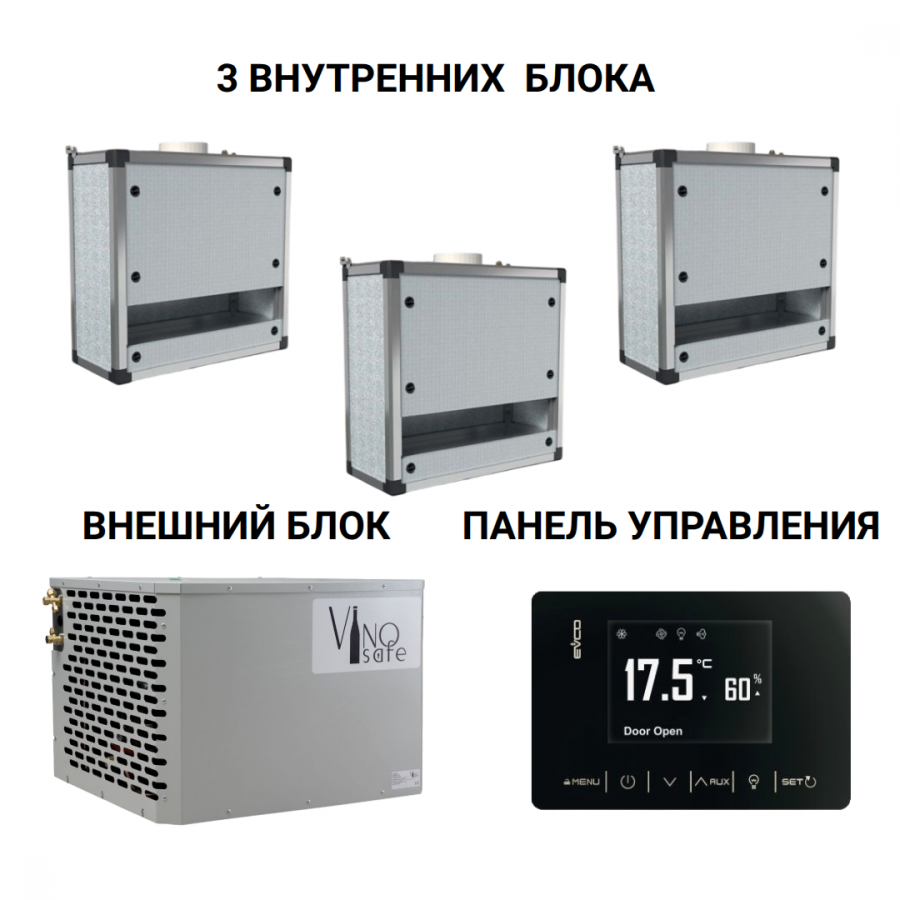 Винный кондиционер VSVNAKAS300H