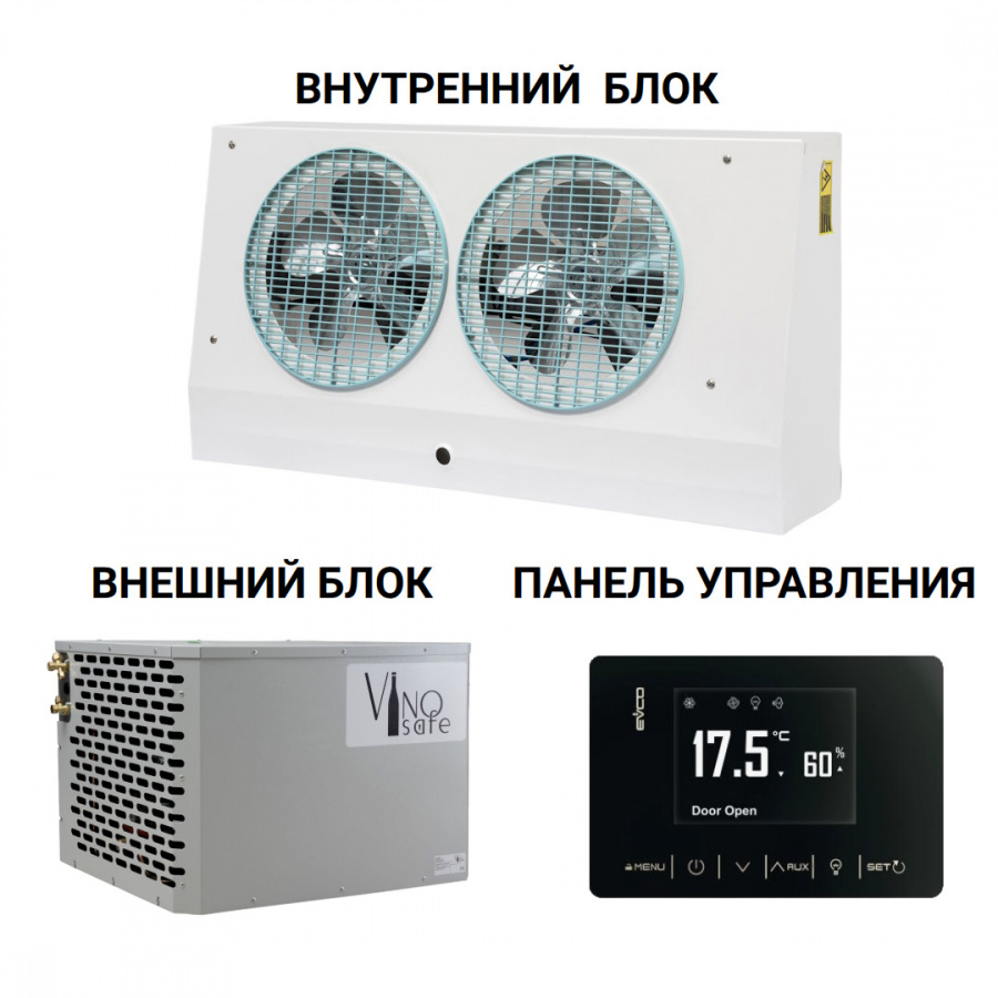 Винный кондиционер VSVNAPLK080H