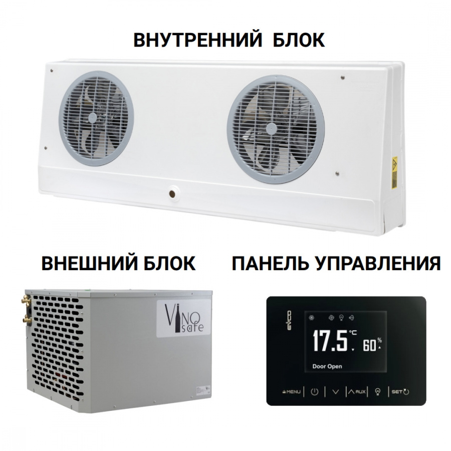 Винный кондиционер VSVNAPLK120H