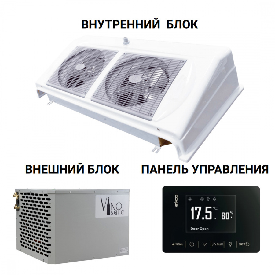 Винный кондиционер VSVNAPLK230H