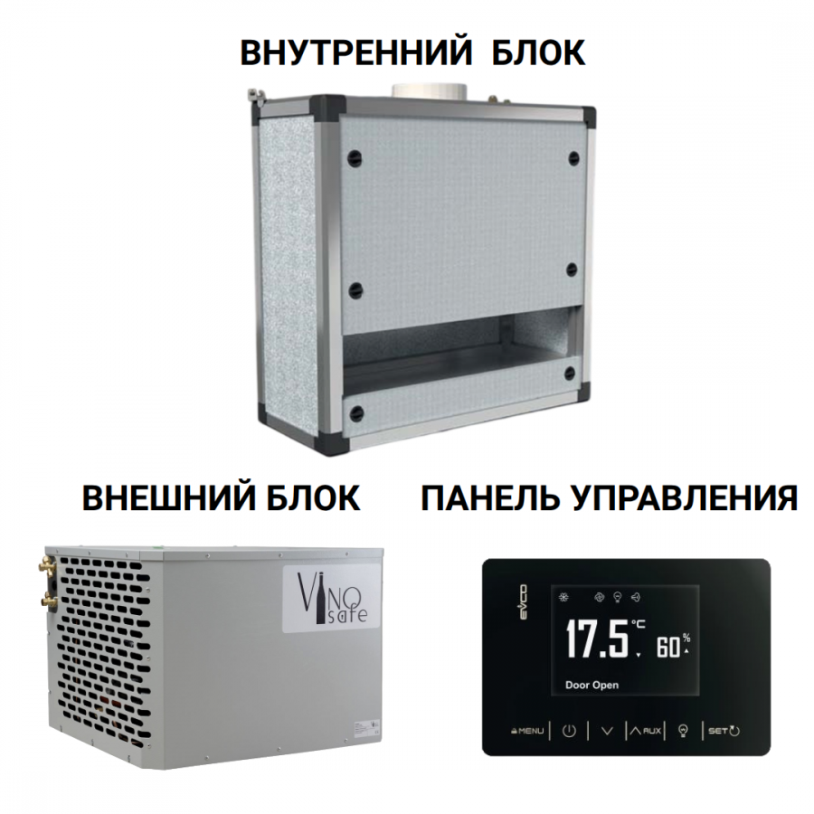 Винный кондиционер VSVNAKAS120H