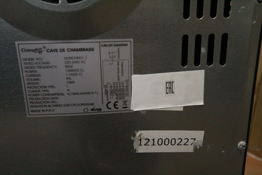 Винный шкаф Climadiff DOPIOVINO/1  с уценкой (20%)№121000227