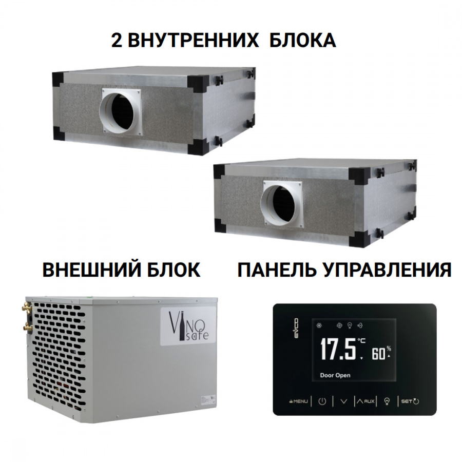 Винный кондиционер VSVNAKAN244H