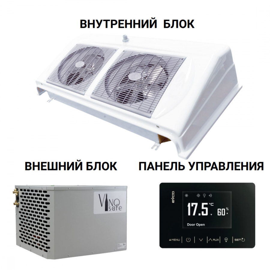 Винный кондиционер VSVNAPLK170H