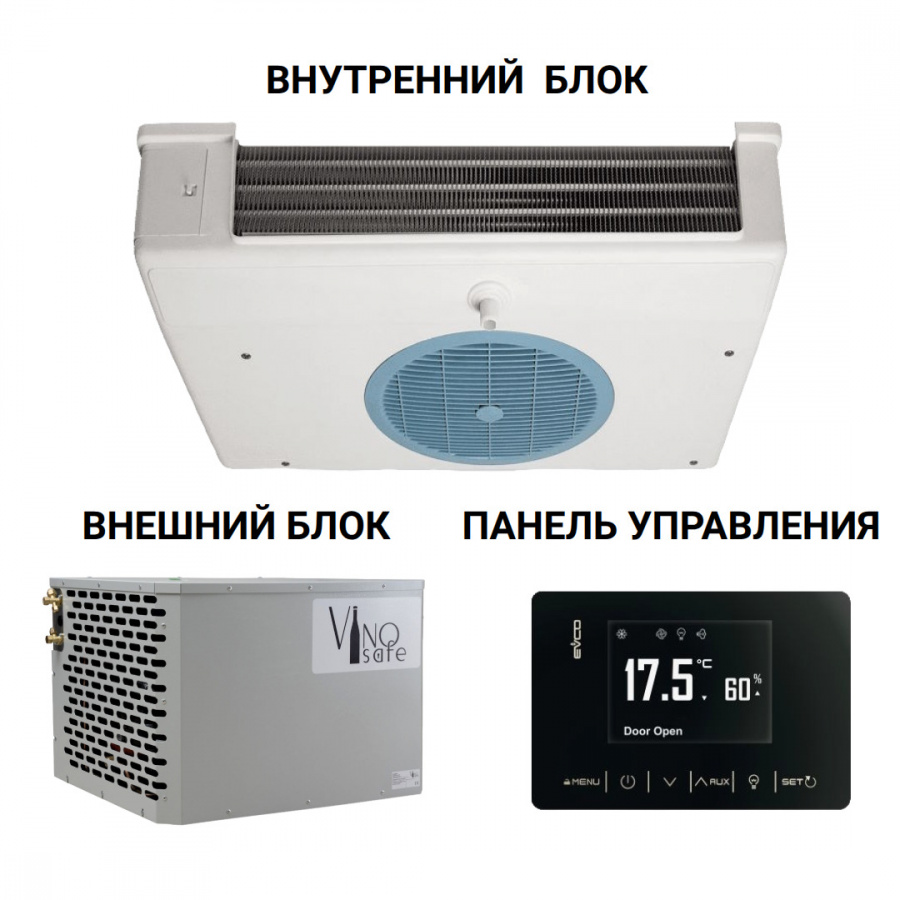 Винный кондиционер VSVNAPLK050H