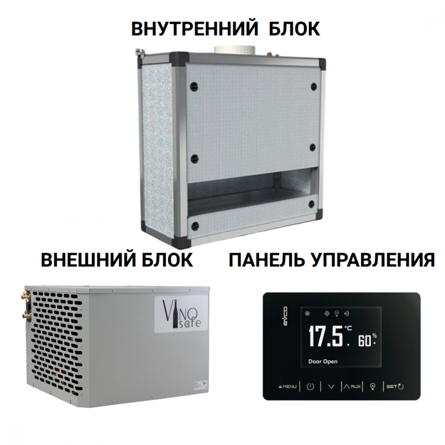 Винный кондиционер VSVNAKAS050H