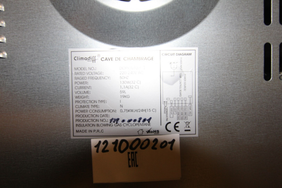 Винный шкаф Climadiff DOPIOVINO/1 с уценкой (10%)№121000201 Винный шкаф Climadiff DOPIOVINO/1 с уценкой (10%)№121000201