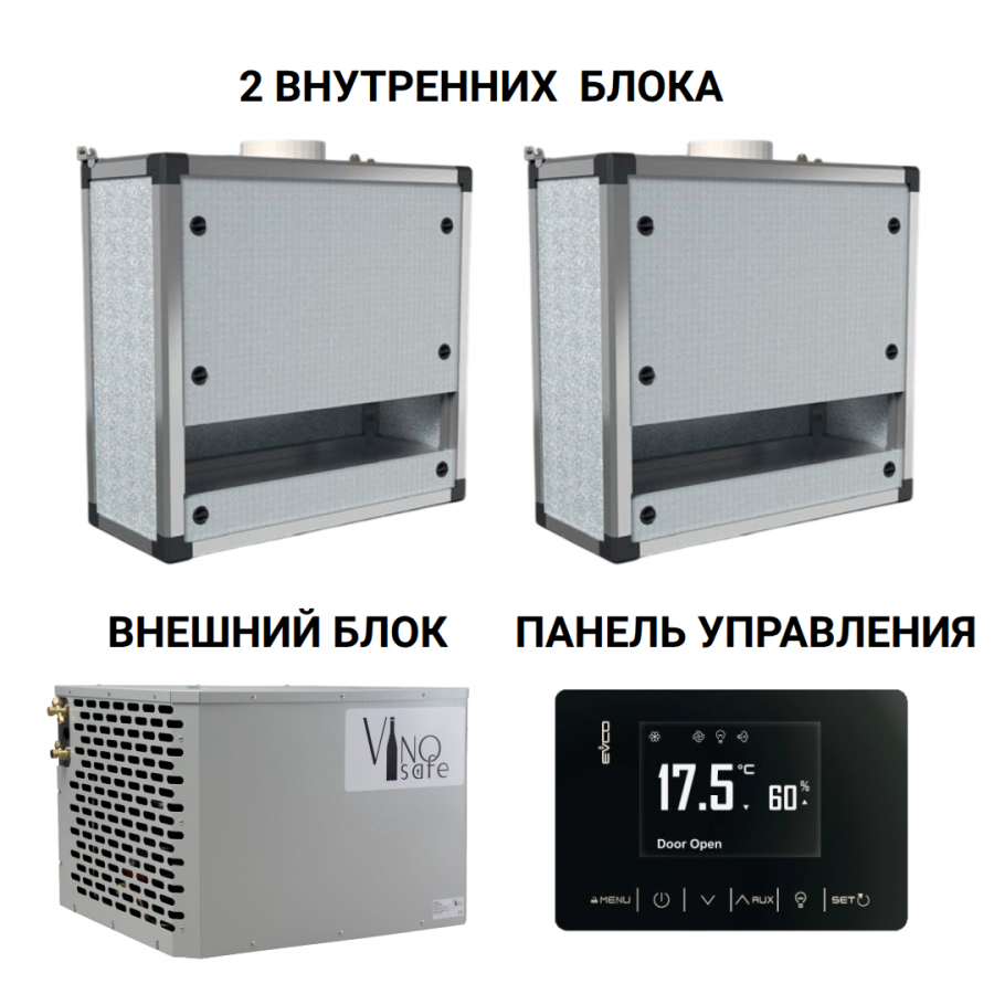 Винный кондиционер VSVNAKAS170H