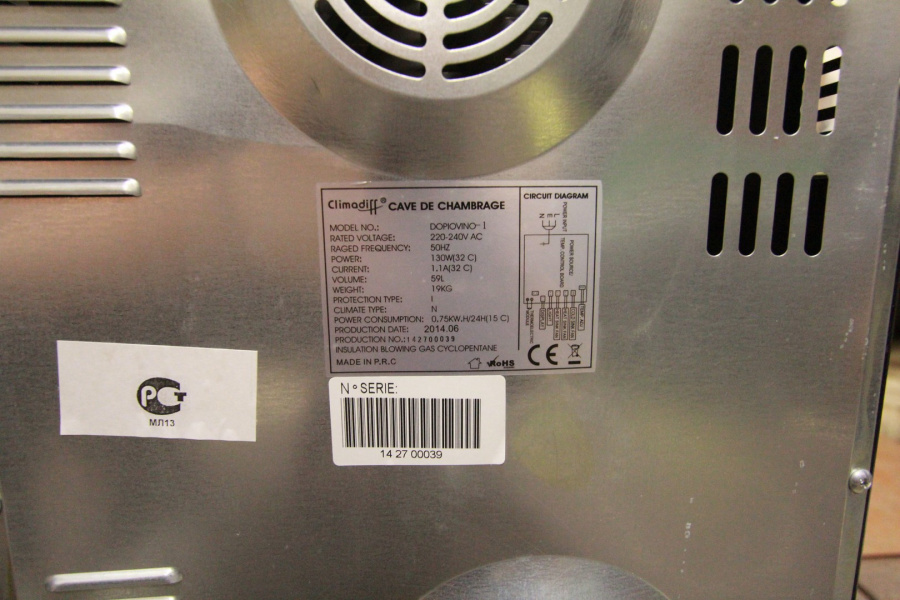 Винный шкаф Climadiff DOPIOVINO/1 с уценкой (50%)№142700039