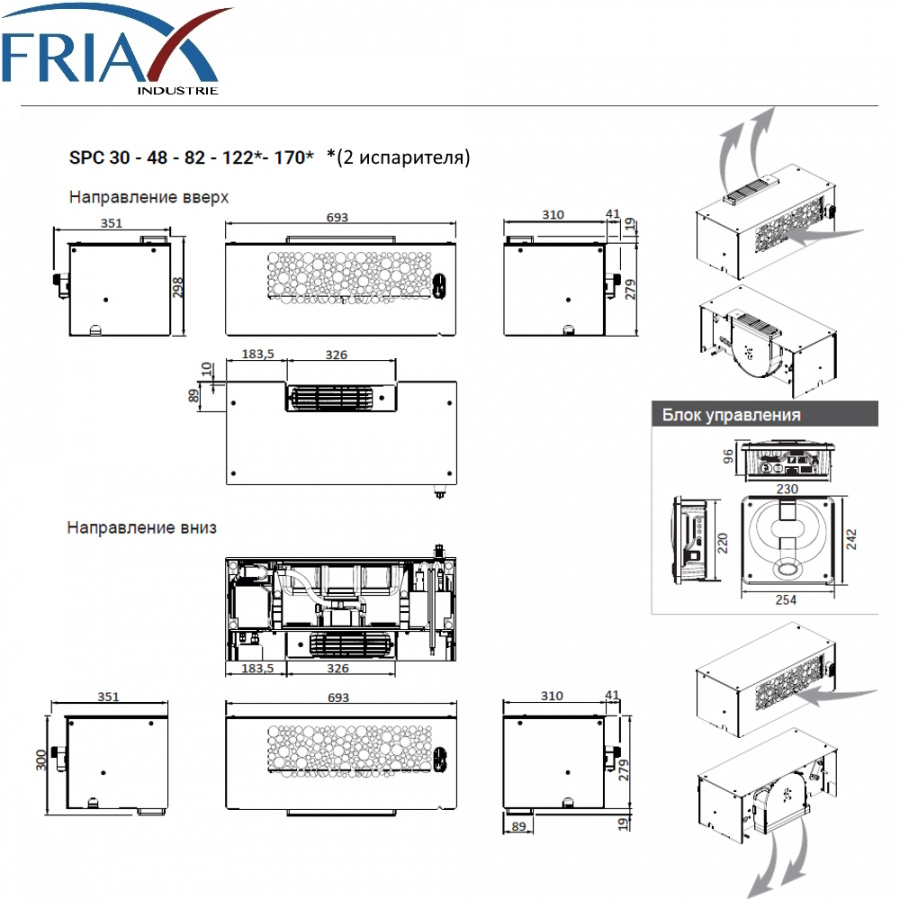 Винный кондиционер SPC 48 HEVA2